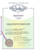 Рофэс  в Биробиджане купить Дэнас официальный сайт denasdoctor.ru 