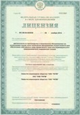 Дэнас официальный сайт denasdoctor.ru ЧЭНС-01-Скэнар в Биробиджане купить