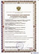 Дэнас официальный сайт denasdoctor.ru ДЭНАС-ПКМ (Детский доктор, 24 пр.) в Биробиджане купить