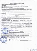 Дэнас официальный сайт denasdoctor.ru ДЭНАС-ПКМ (Детский доктор, 24 пр.) в Биробиджане купить