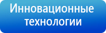 электроды Скэнар выносные