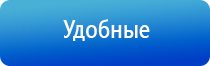 электростимулятор чрескожный противоболевой «Ладос»