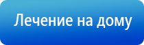 электростимулятор чрескожный противоболевой «Ладос»