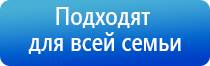 косметологический аппарат ДиаДэнс космо