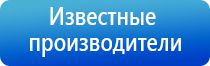 аппарат Меркурий нервно мышечный аппарат