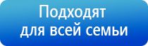 аппарат Меркурий нервно мышечный аппарат