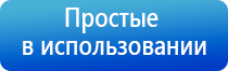 аппарат орто Дэнас для лечения