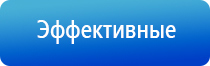 обезболивающий аппарат чэнс 02 Скэнар