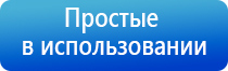 обезболивающий аппарат чэнс 02 Скэнар