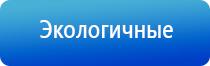 аппарат Вега для лечения сосудов и суставов