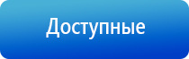 артериального давления НейроДэнс Кардио