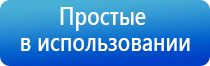 аппарат Меркурий в косметологии