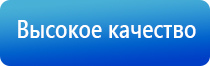 Скэнар при Остеохондрозе