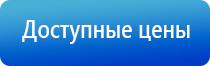 НейроДэнс Кардио аппарат для коррекции артериального давления