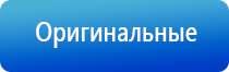 аппарат Вега для лечения сосудов