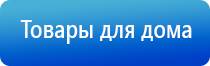 электростимулятор чрескожный Дэнас мс Дэнас Остео