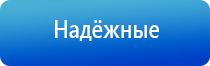 электростимулятор Феникс нервно мышечной системы органов малого таза