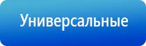 Меркурий аппарат нервно мышечной стимуляции