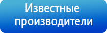 прибор Денас в косметологии