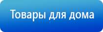 электрод для спины электрический