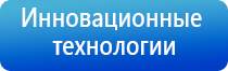 Дэнас орто после пневмонии