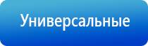 электрод ректально вагинальный