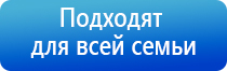 электроды самоклеющиеся