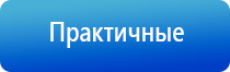 перчатки электроды для микротоковой терапии