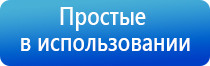 аппарат Скэнар в логопедии