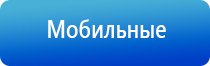 Скэнар против головной боли