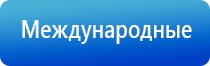 Скэнар против головной боли