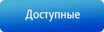 аппарат Дэнас Пкм 6 поколения