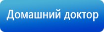 Дэнас Кардио мини аппарат электротерапевтический для коррекции артериального давления