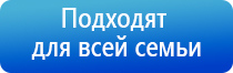 аппарат Дэнас Кардио фаберлик