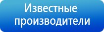 прибор для корректировки давления Дэнас Кардио мини