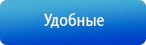 электростимулятор нервно мышечной Феникс плюс