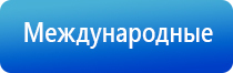 прибор чэнс Скэнар базовый