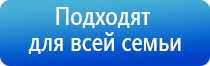 аппарат Дэнас для логопедии