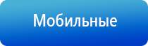 электростимулятор чрескожный универсальный Дэнас Пкм