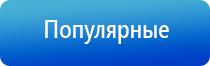 Феникс электростимулятор нервно мышечной системы органов малого таза