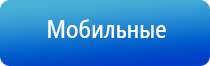 аппарат для электростимуляции нервно мышечной системы Меркурий