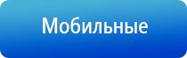 аппарат Дэнас при логопедии