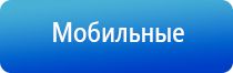 электростимулятор Феникс нервно мышечной системы